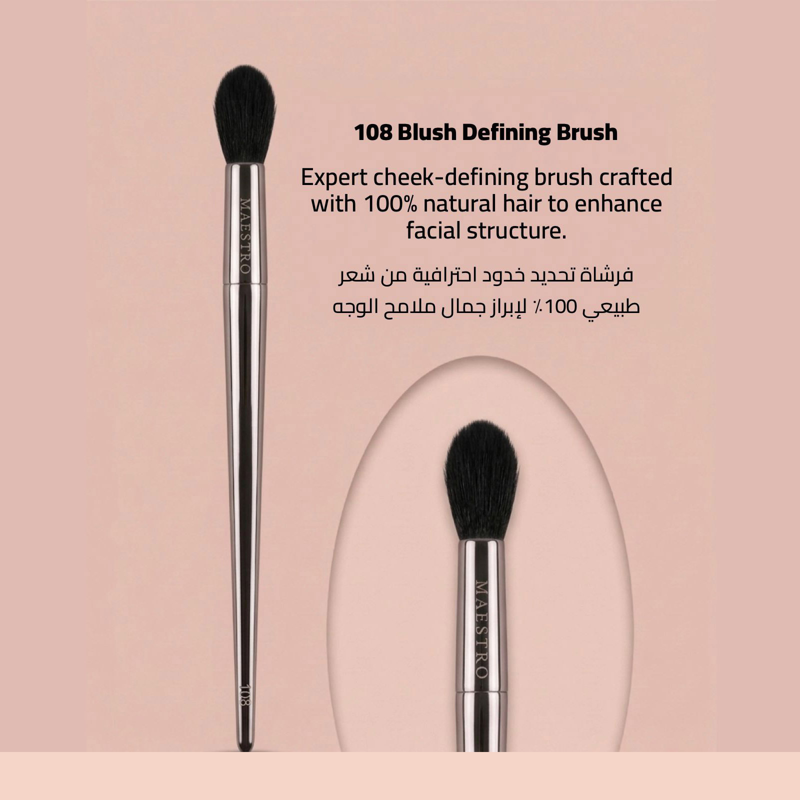 Suggest Product Thumbnail