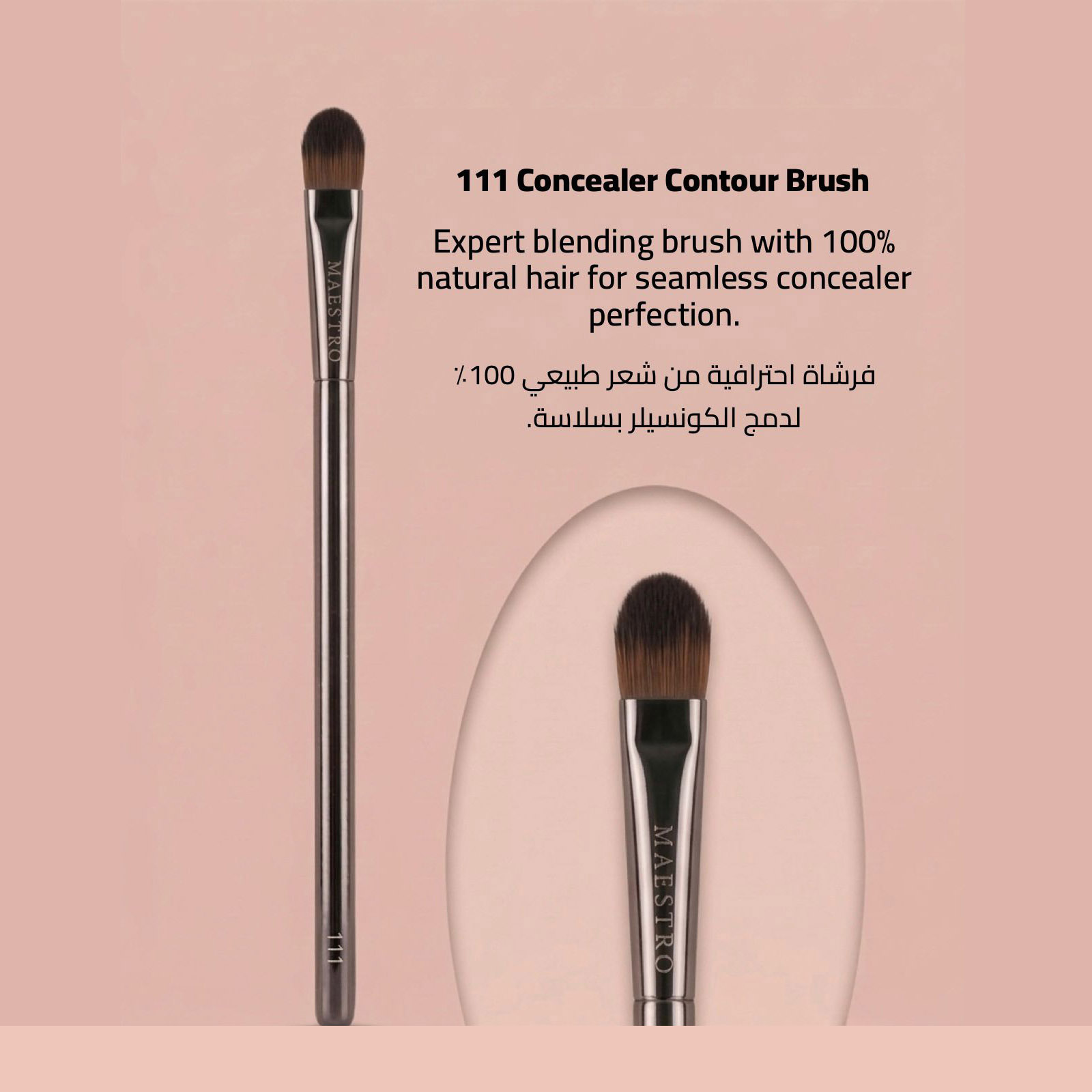 Suggest Product Thumbnail