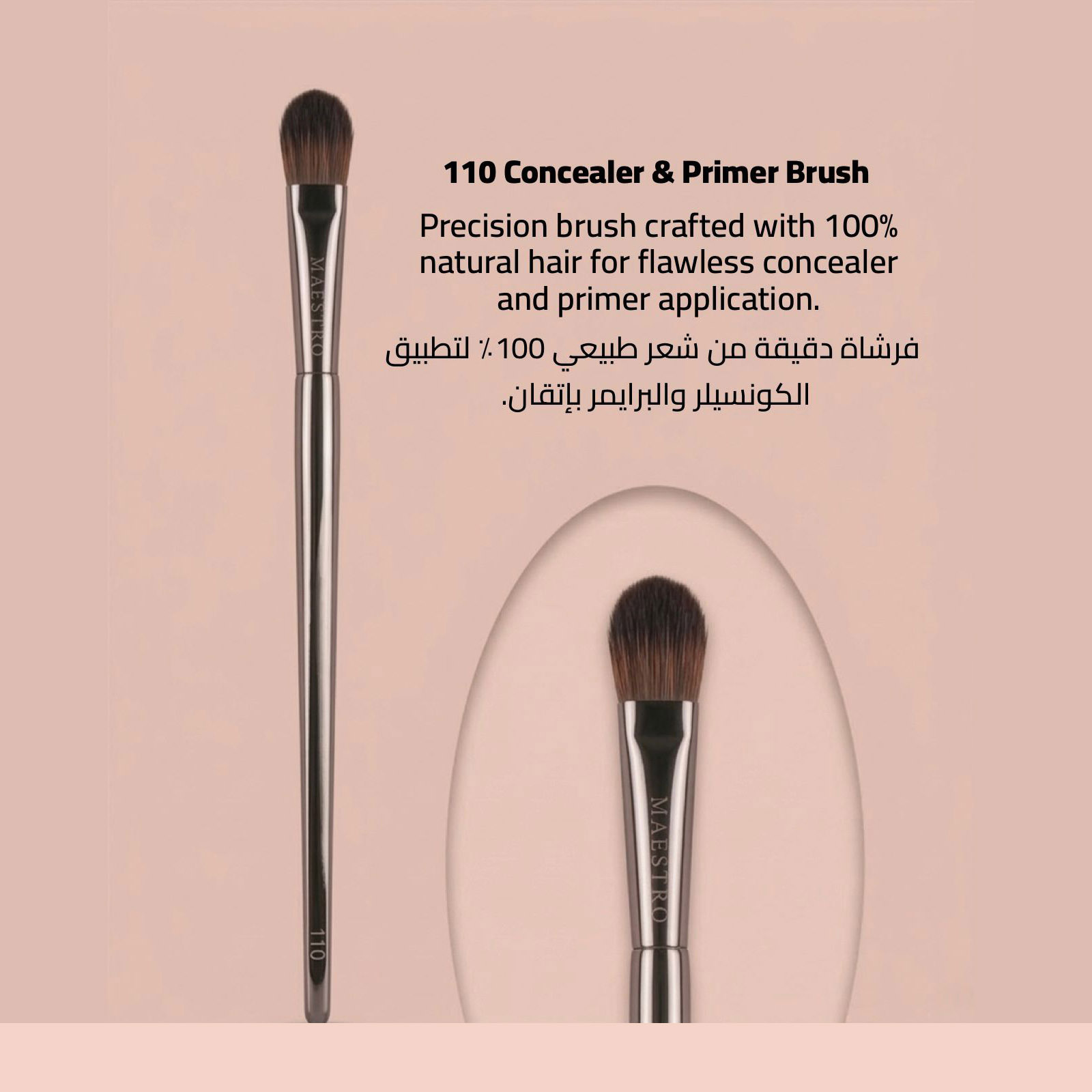 Suggest Product Thumbnail