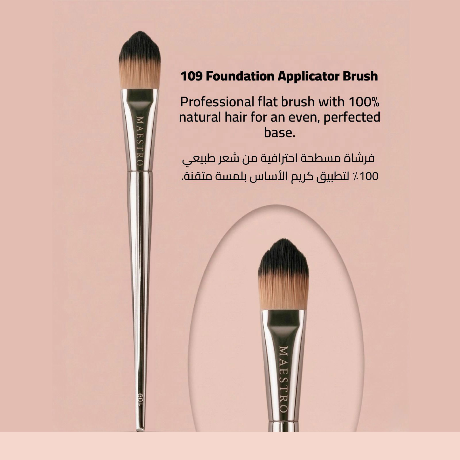 Suggest Product Thumbnail