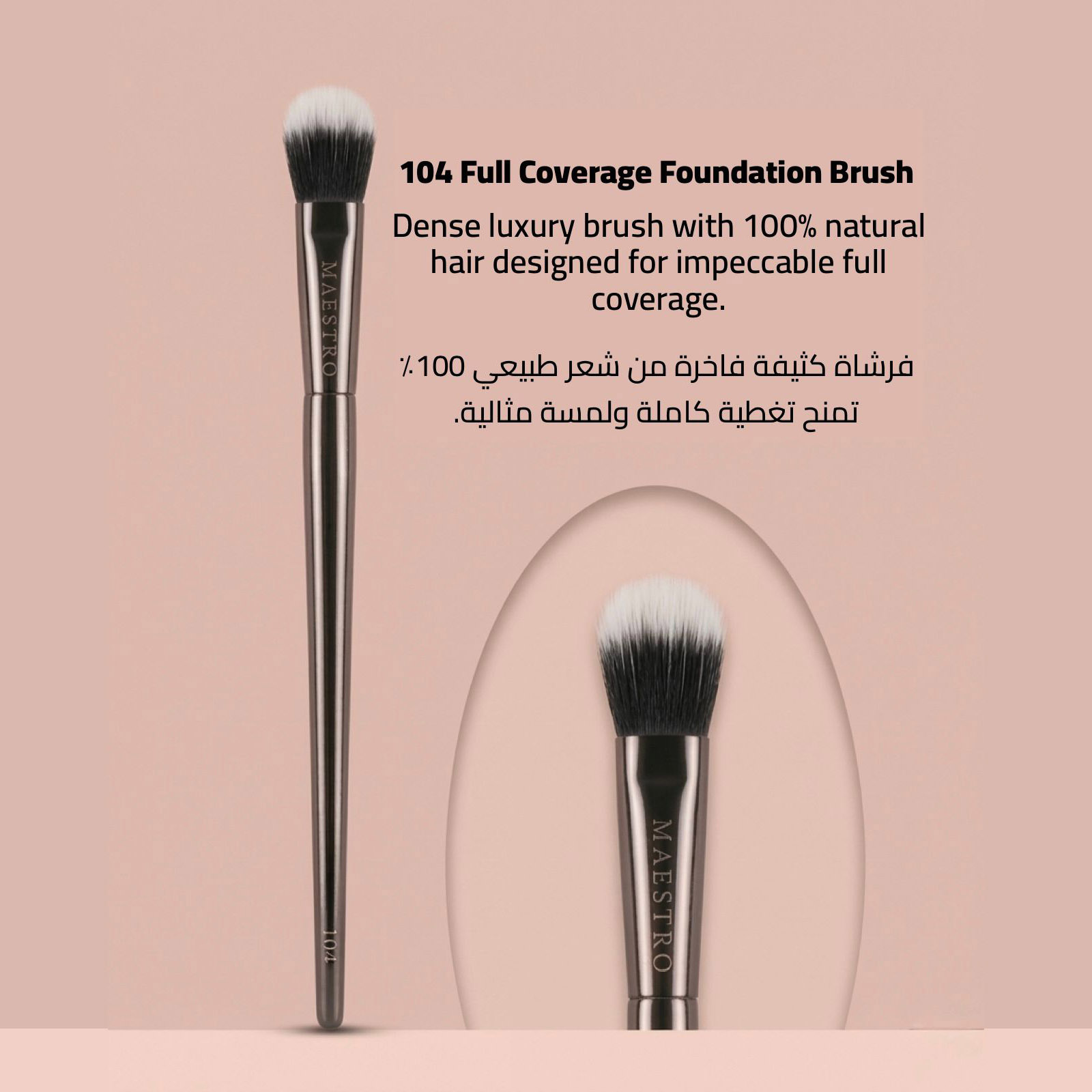 Suggest Product Thumbnail