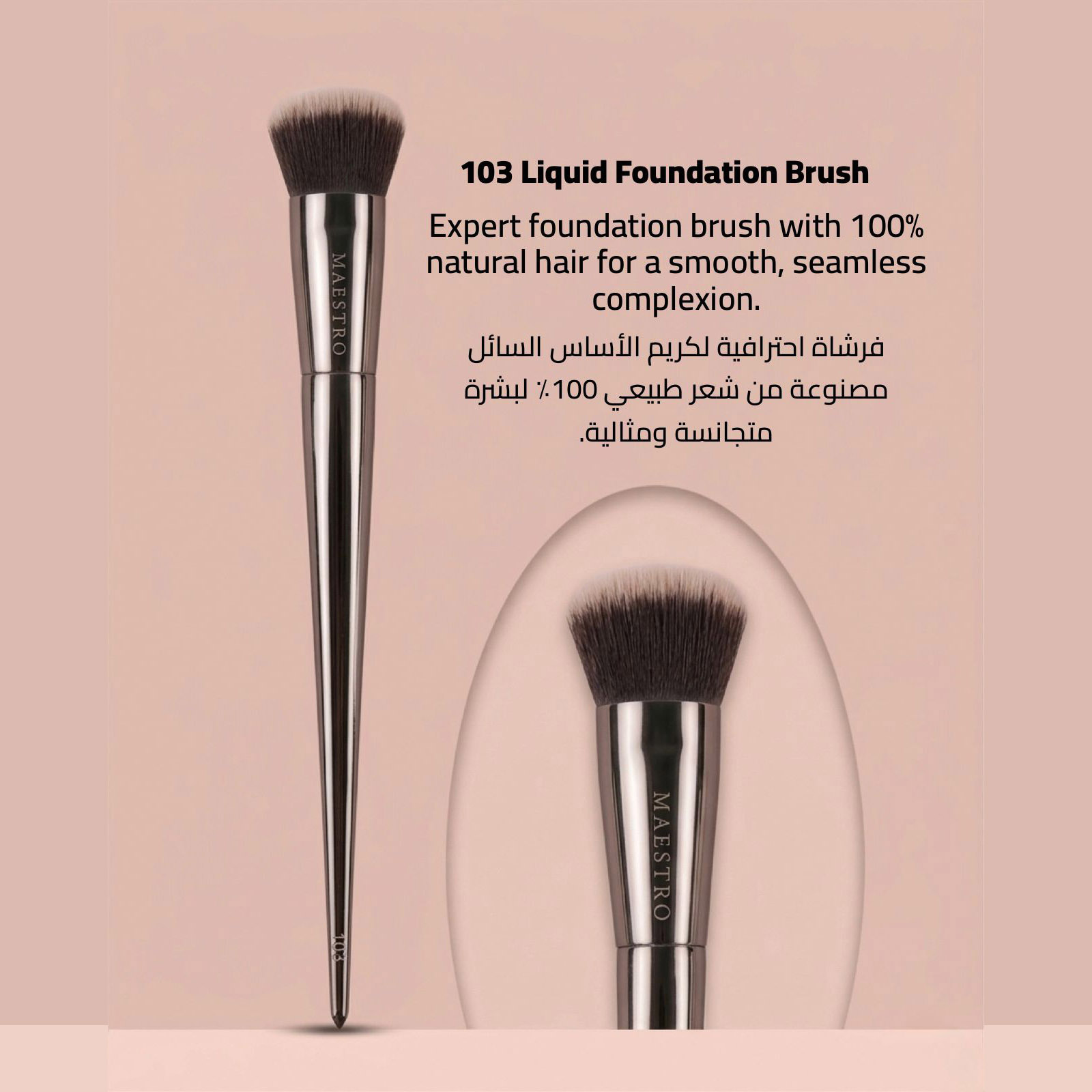 Suggest Product Thumbnail