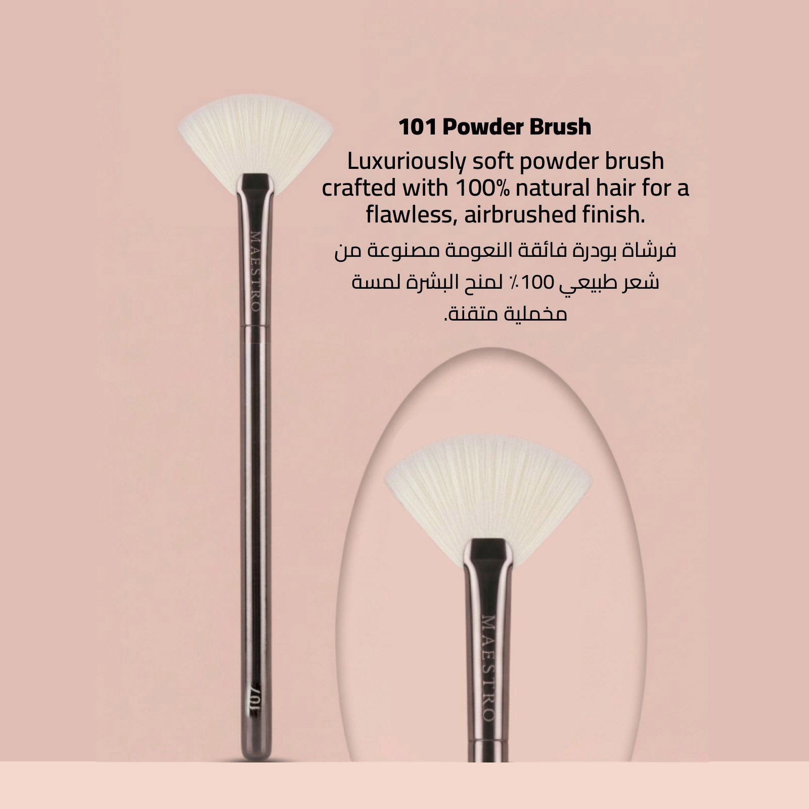 Suggest Product Thumbnail