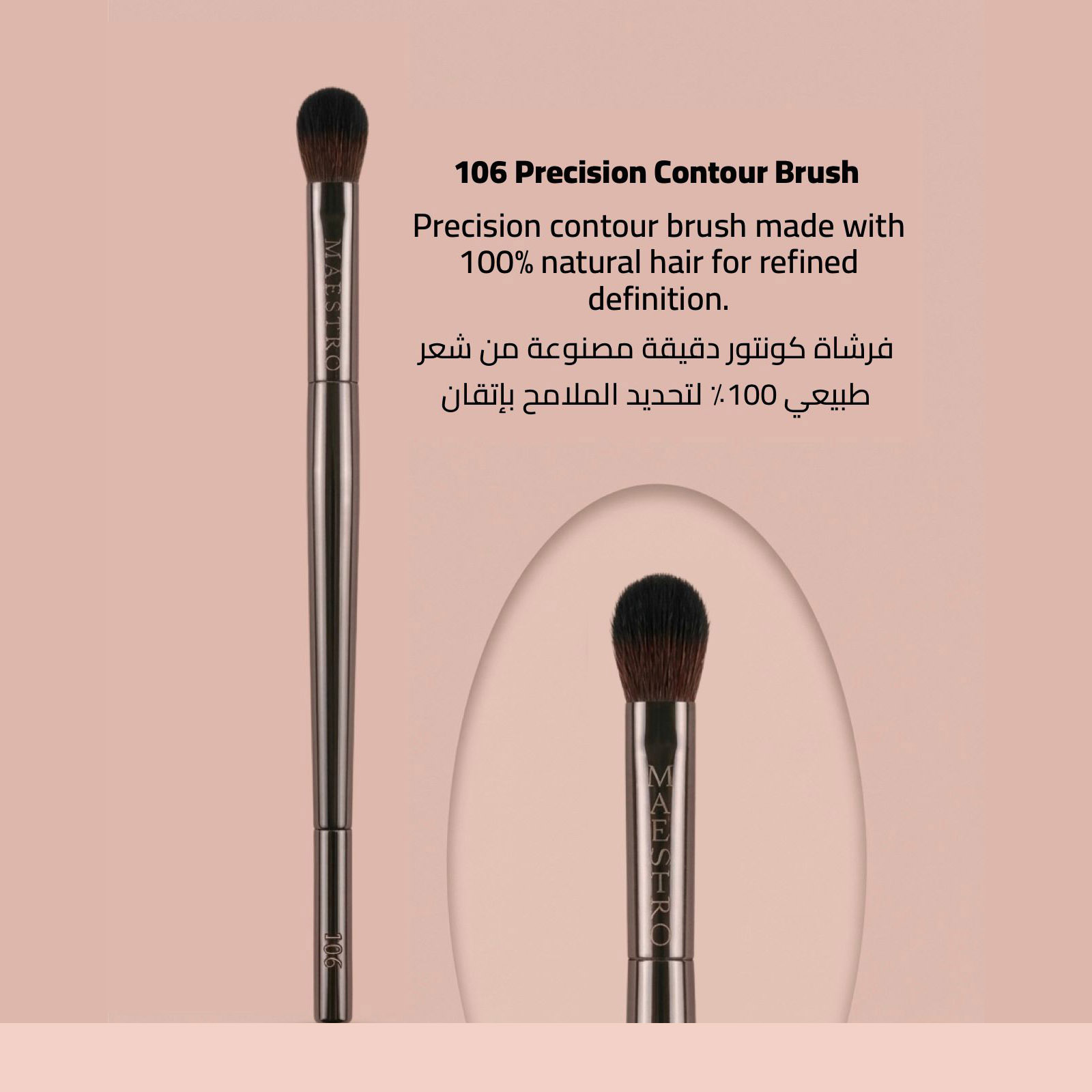 Suggest Product Thumbnail